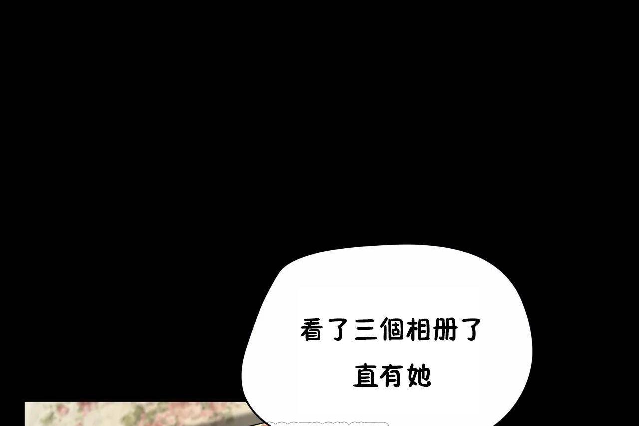 255P - 性教育/独家培训/培训之春/Sex lesson
