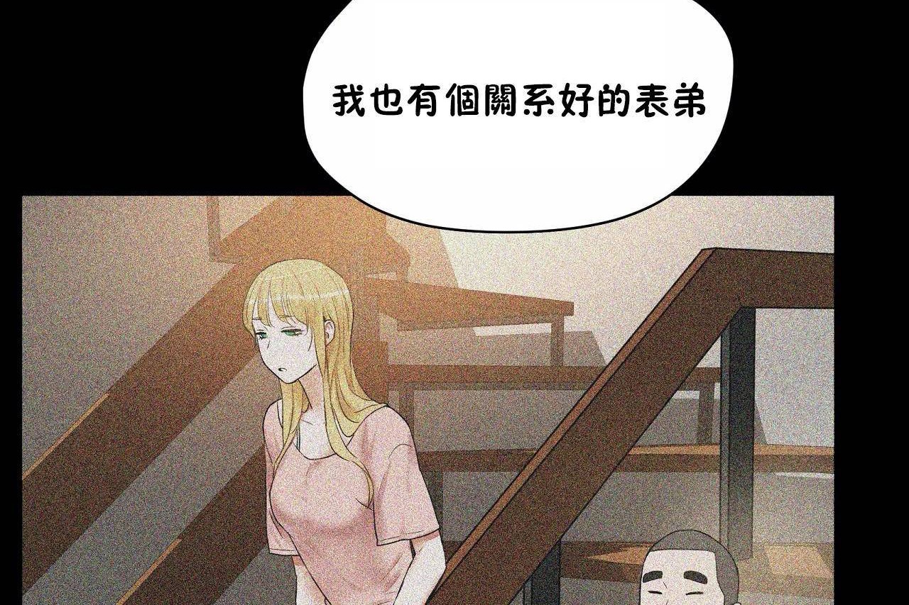258P - 性教育/独家培训/培训之春/Sex lesson