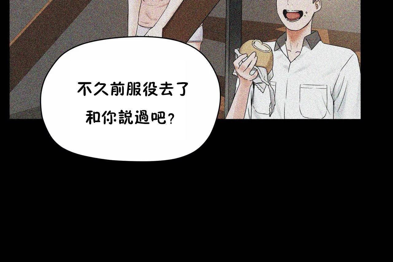 259P - 性教育/独家培训/培训之春/Sex lesson