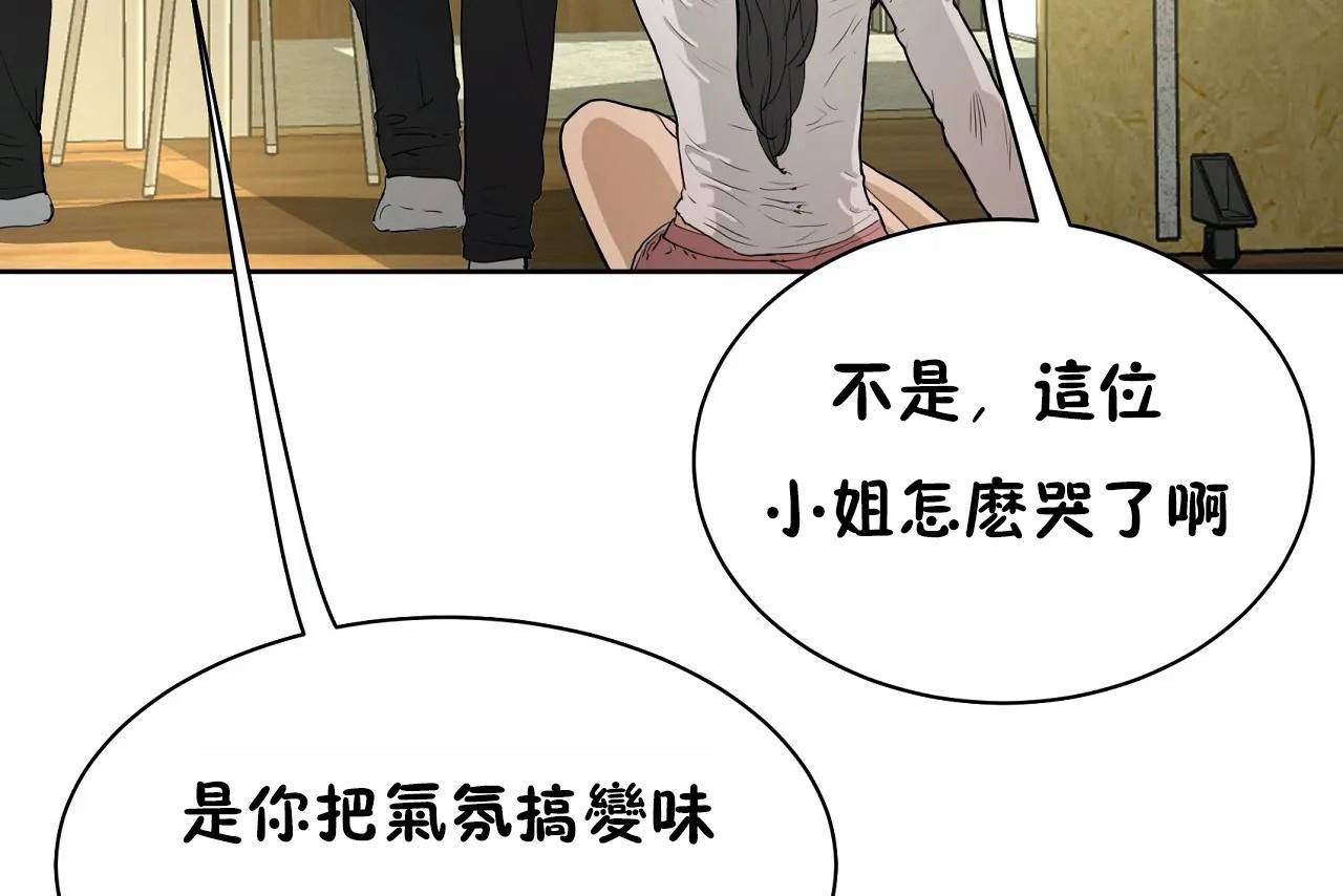 25P - 性教育/独家培训/培训之春/Sex lesson