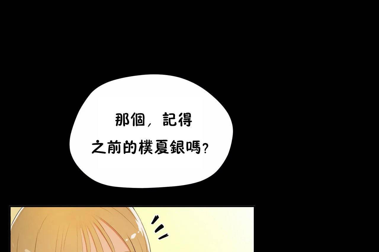 263P - 性教育/独家培训/培训之春/Sex lesson