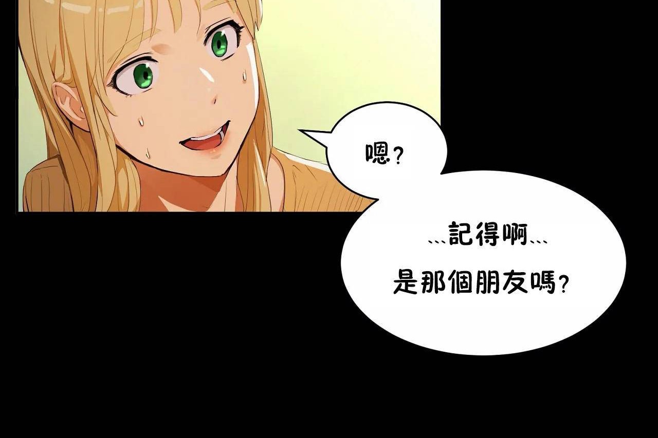 264P - 性教育/独家培训/培训之春/Sex lesson
