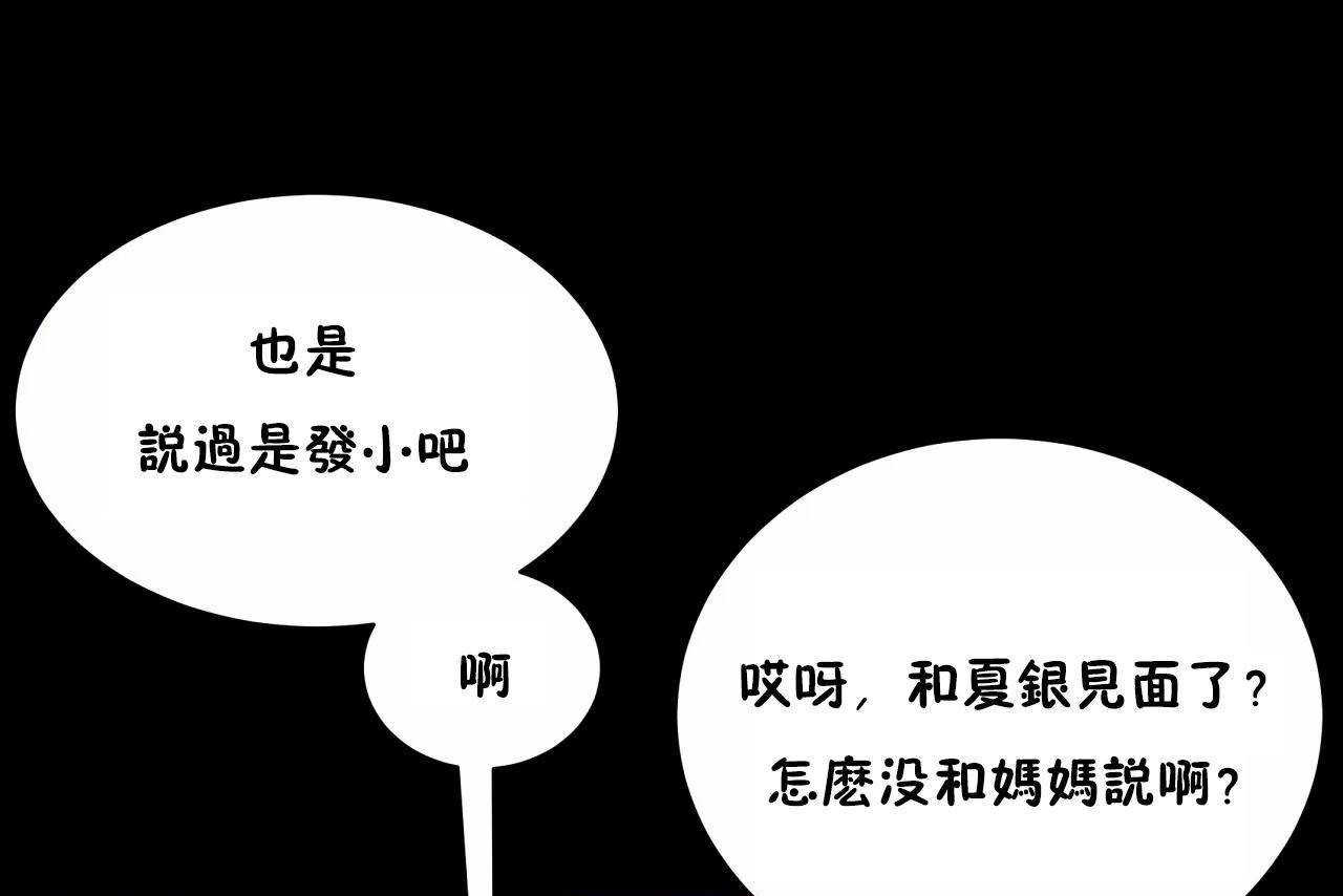 265P - 性教育/独家培训/培训之春/Sex lesson