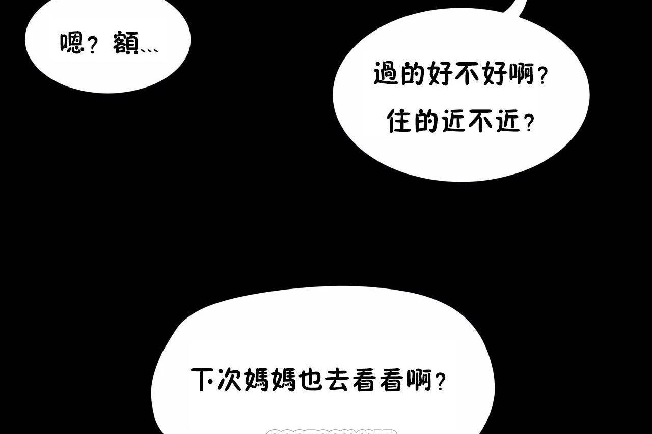 267P - 性教育/独家培训/培训之春/Sex lesson