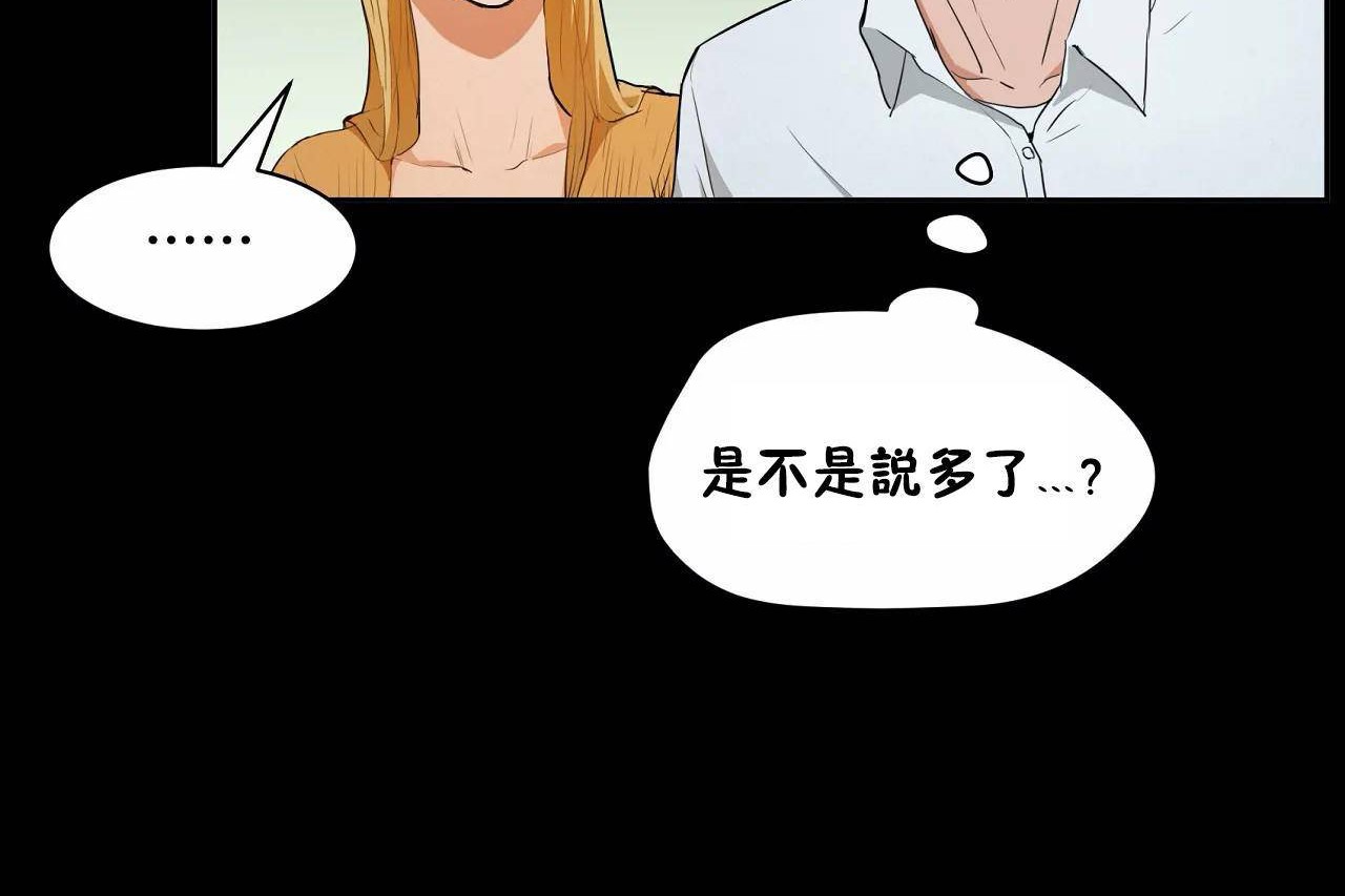 269P - 性教育/独家培训/培训之春/Sex lesson