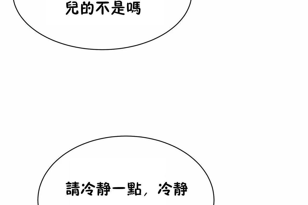 26P - 性教育/独家培训/培训之春/Sex lesson