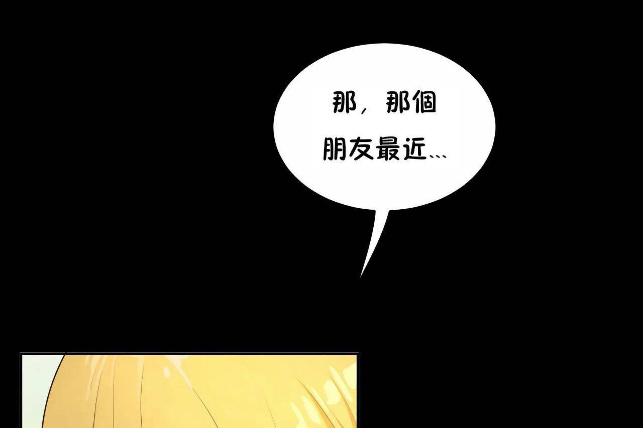 270P - 性教育/独家培训/培训之春/Sex lesson
