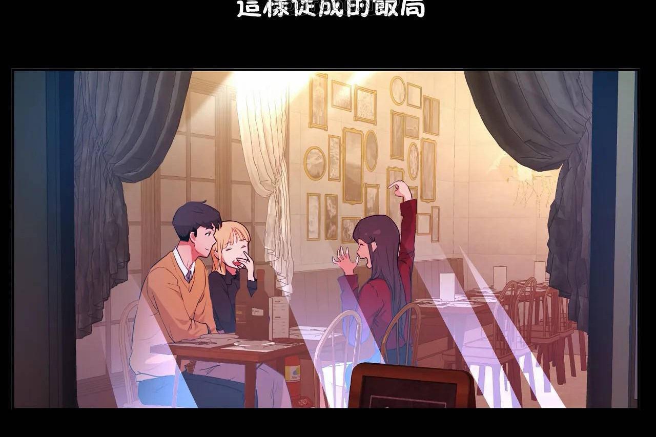 274P - 性教育/独家培训/培训之春/Sex lesson