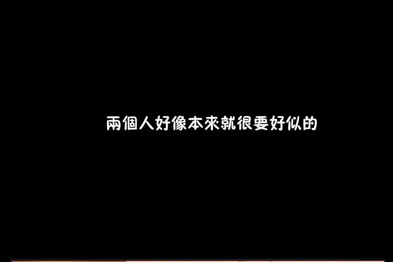 275P - 性教育/独家培训/培训之春/Sex lesson
