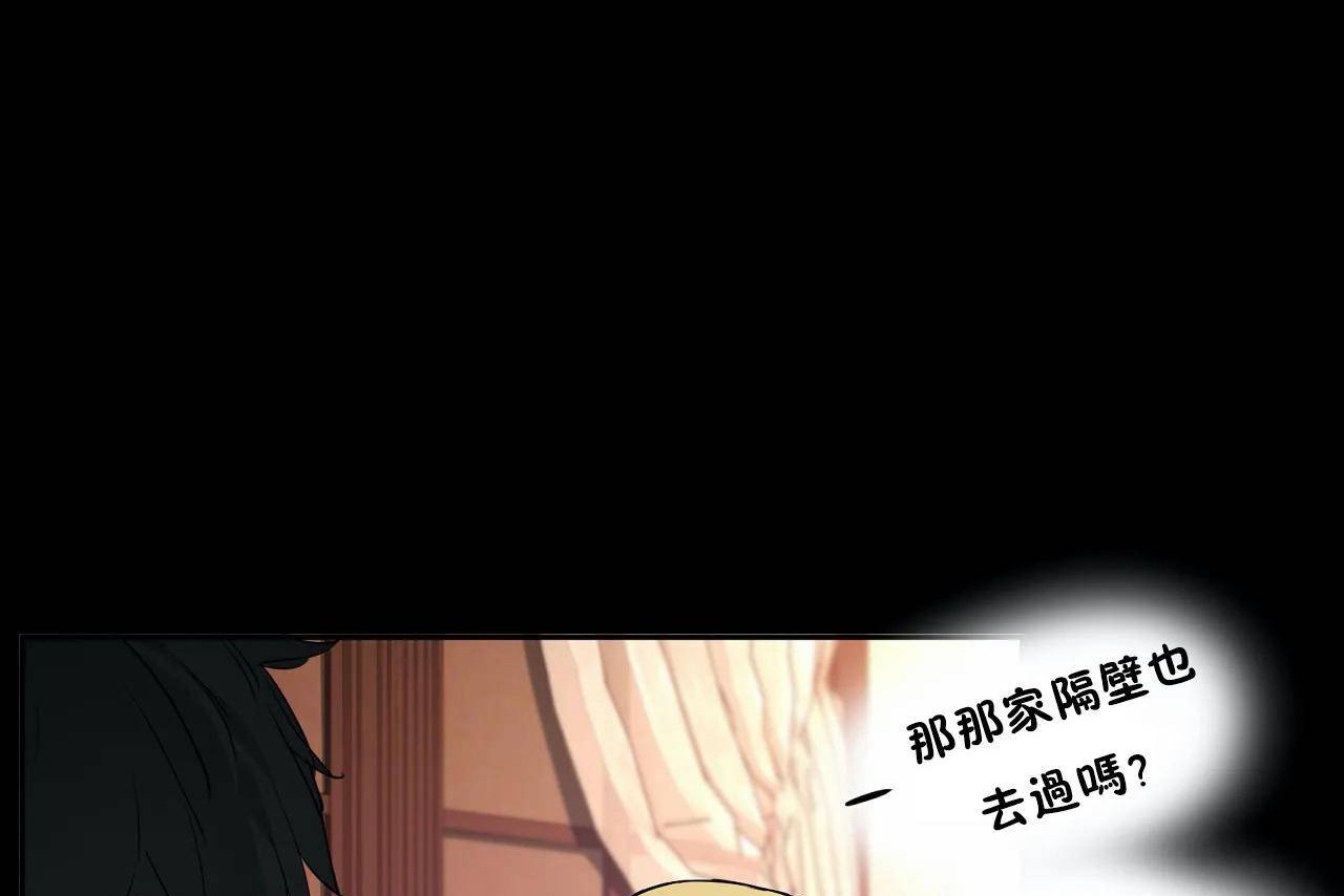 278P - 性教育/独家培训/培训之春/Sex lesson