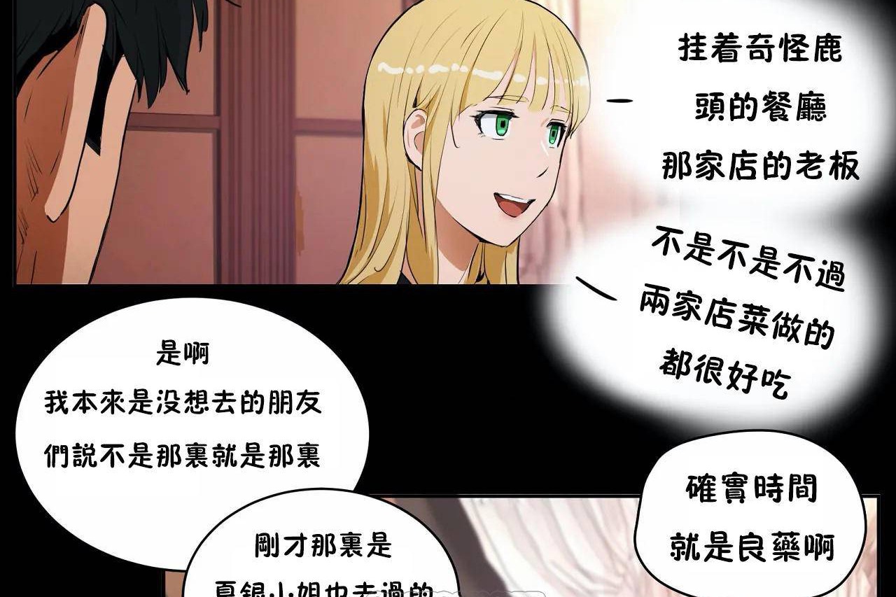 279P - 性教育/独家培训/培训之春/Sex lesson