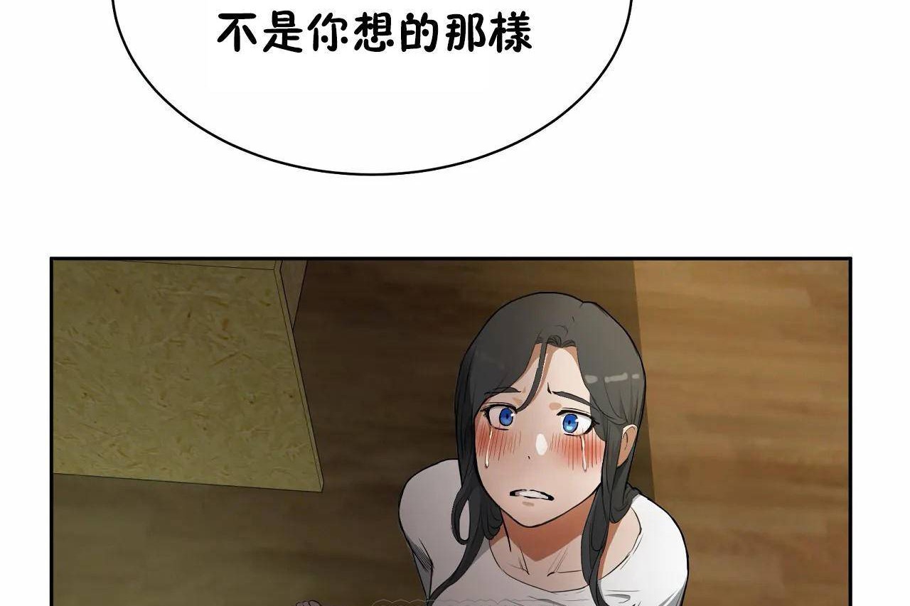 27P - 性教育/独家培训/培训之春/Sex lesson