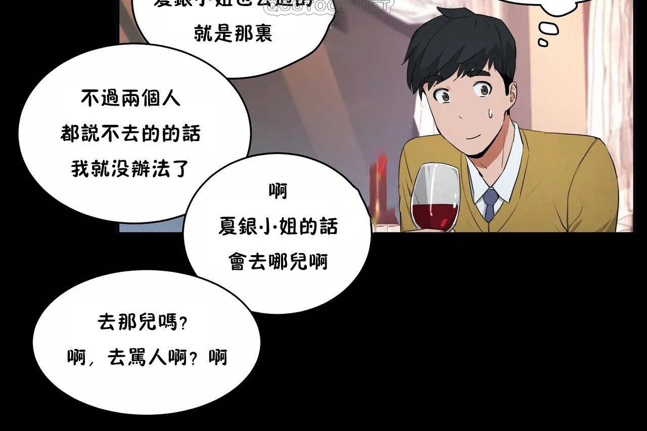 280P - 性教育/独家培训/培训之春/Sex lesson