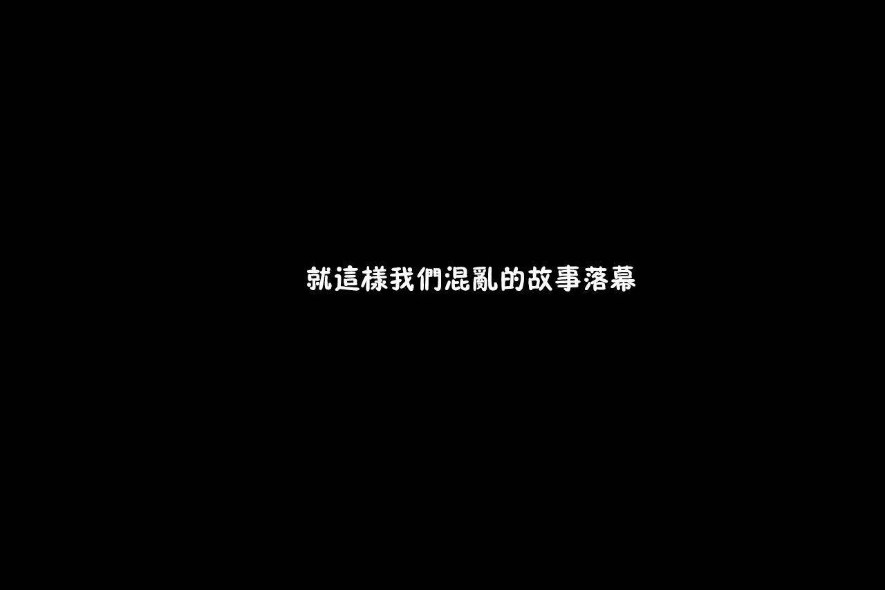 284P - 性教育/独家培训/培训之春/Sex lesson