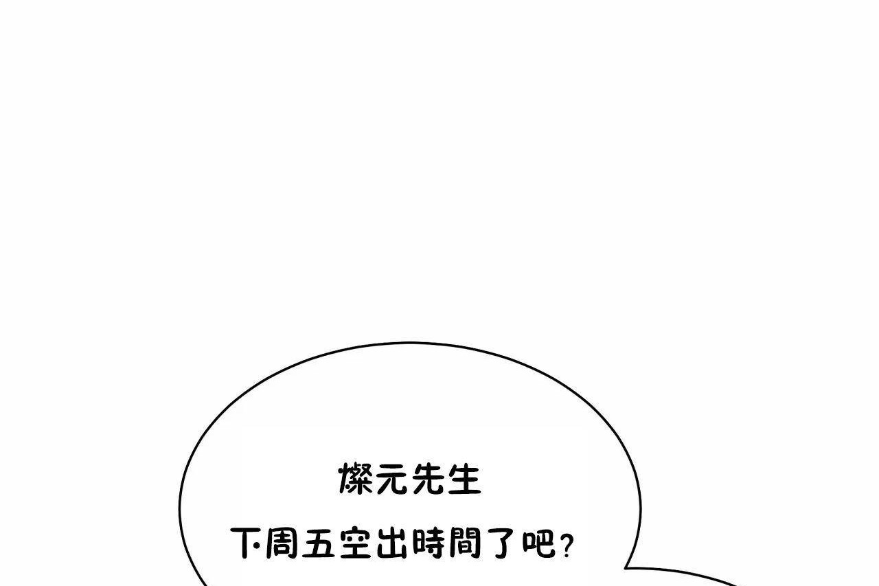 287P - 性教育/独家培训/培训之春/Sex lesson