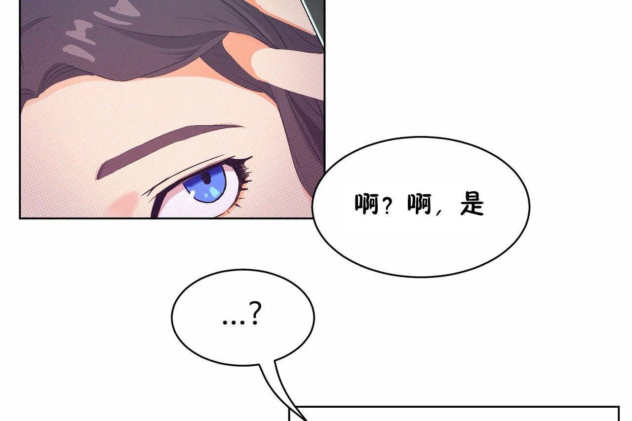 289P - 性教育/独家培训/培训之春/Sex lesson