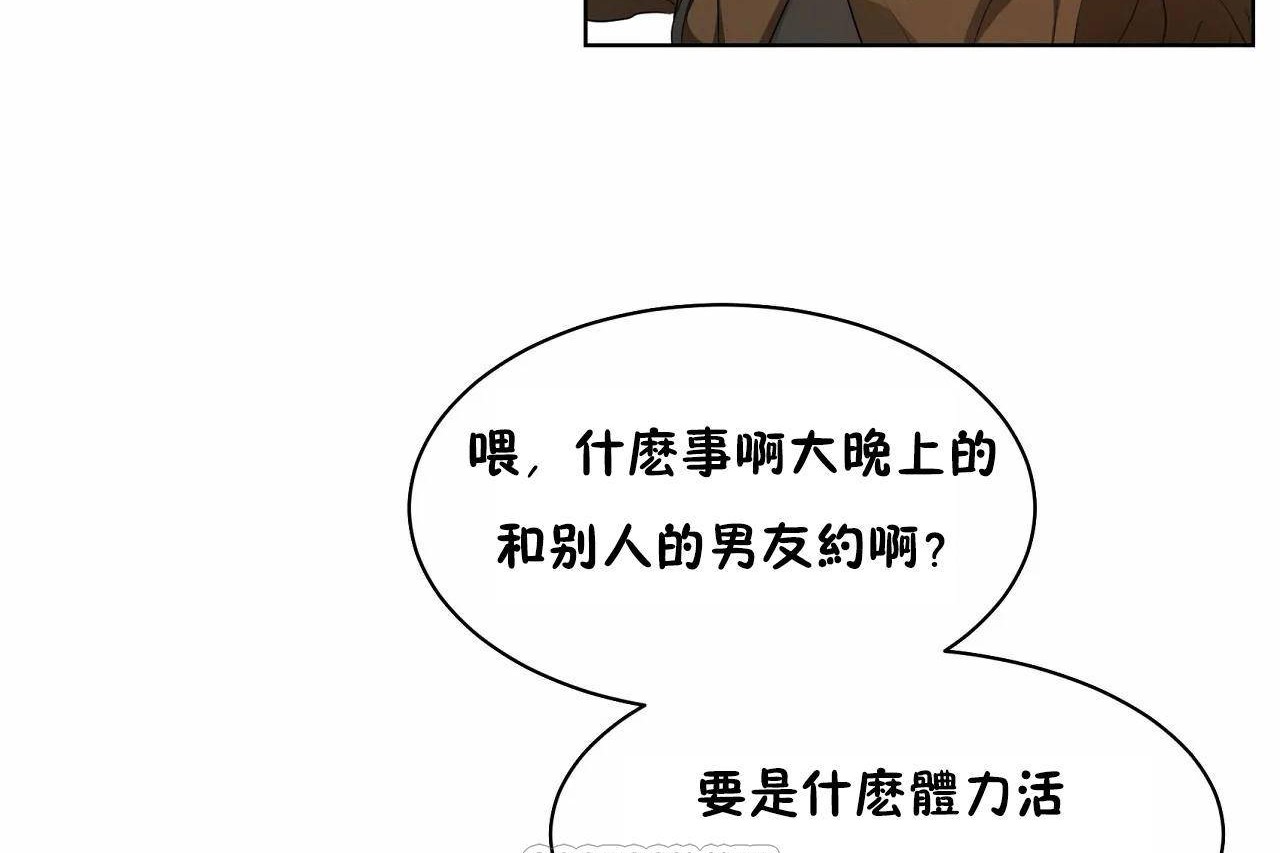 291P - 性教育/独家培训/培训之春/Sex lesson