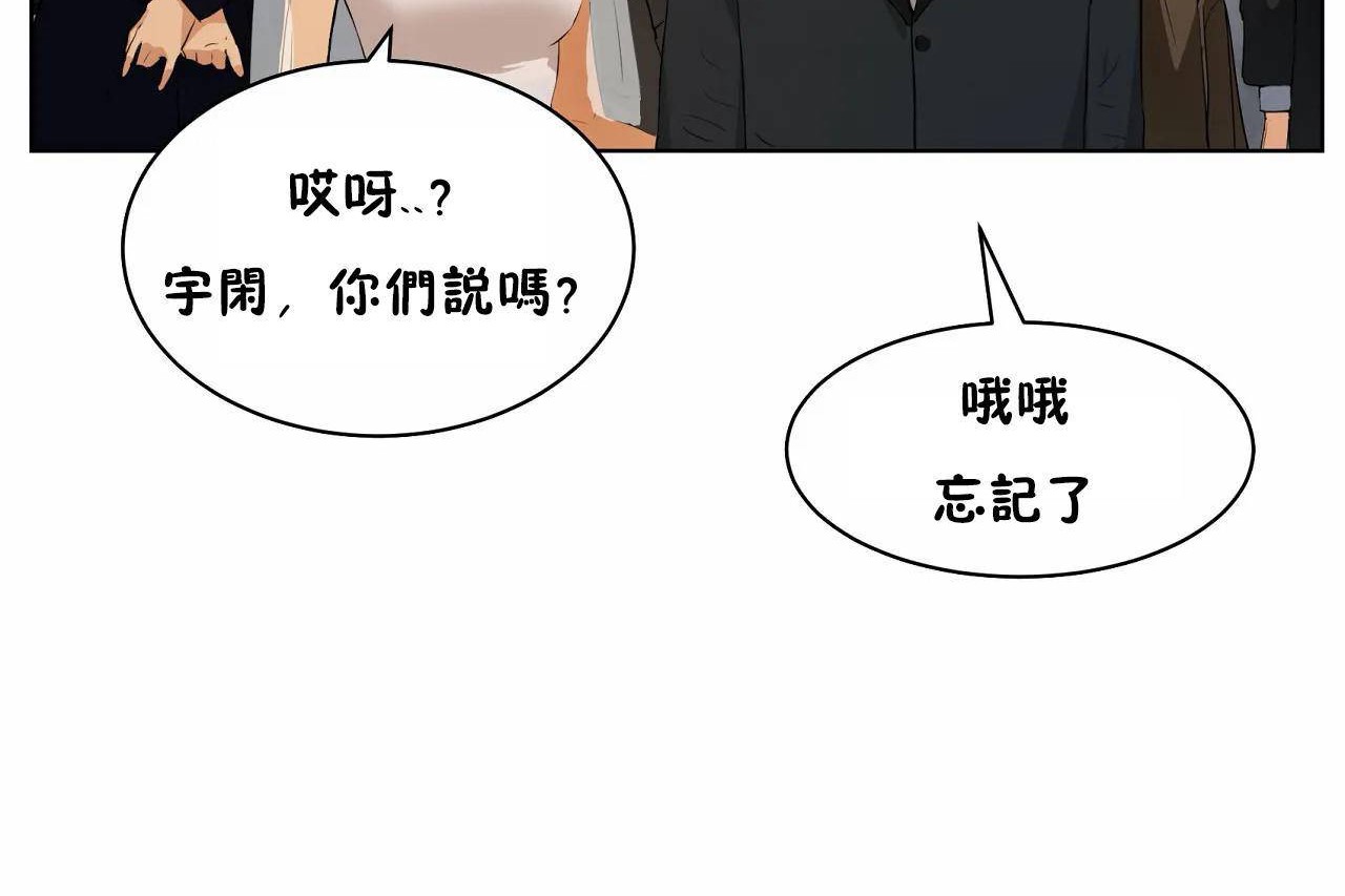 293P - 性教育/独家培训/培训之春/Sex lesson