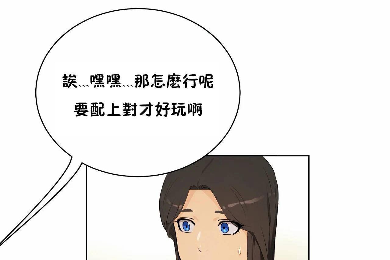 294P - 性教育/独家培训/培训之春/Sex lesson
