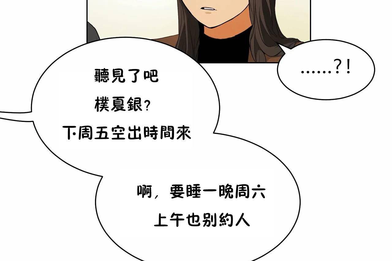 295P - 性教育/独家培训/培训之春/Sex lesson