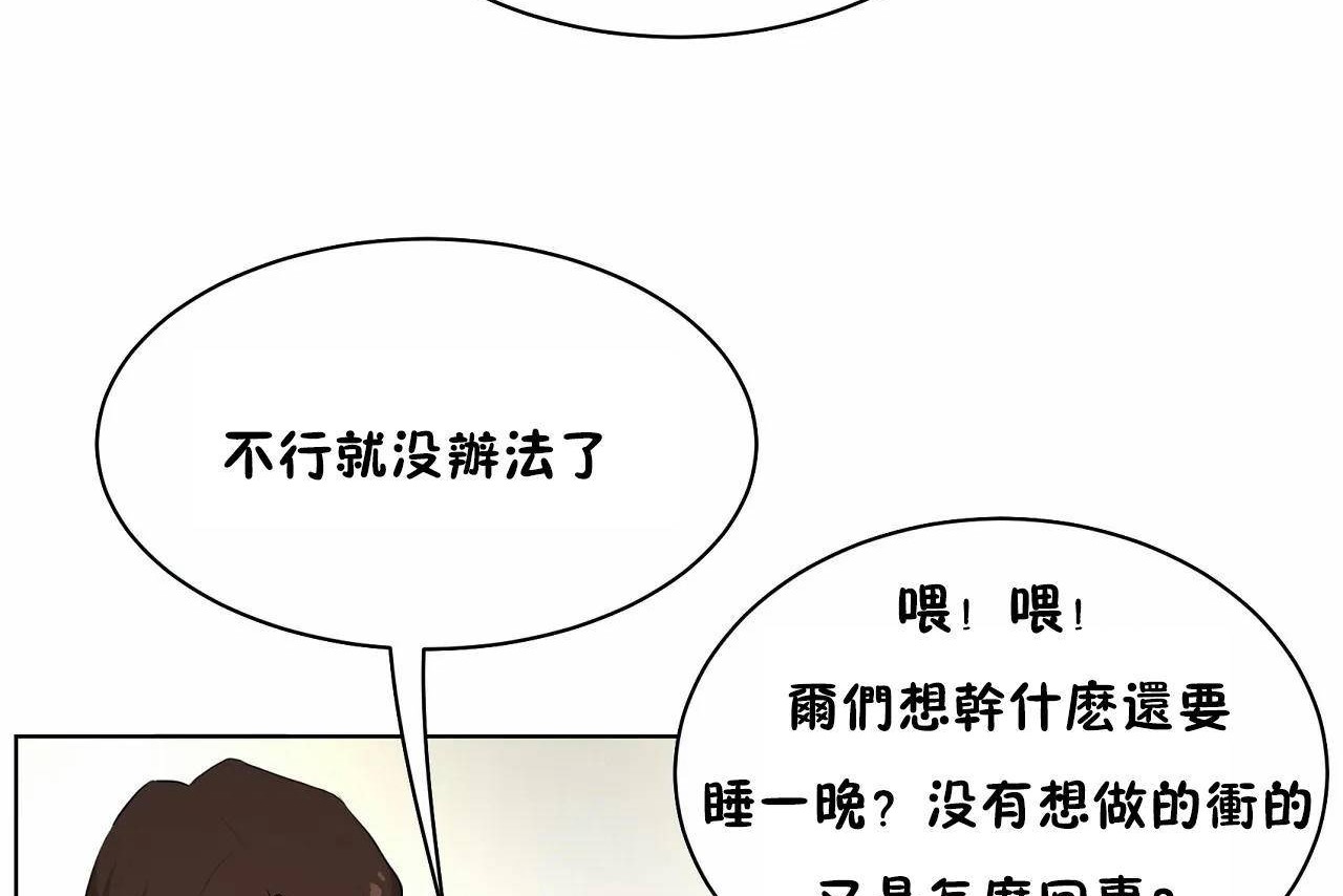 296P - 性教育/独家培训/培训之春/Sex lesson