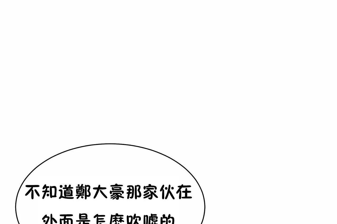 29P - 性教育/独家培训/培训之春/Sex lesson