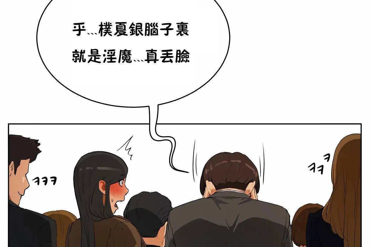 301P - 性教育/独家培训/培训之春/Sex lesson