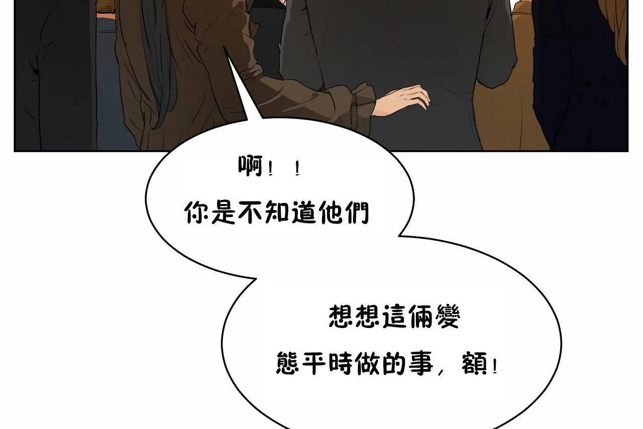 302P - 性教育/独家培训/培训之春/Sex lesson