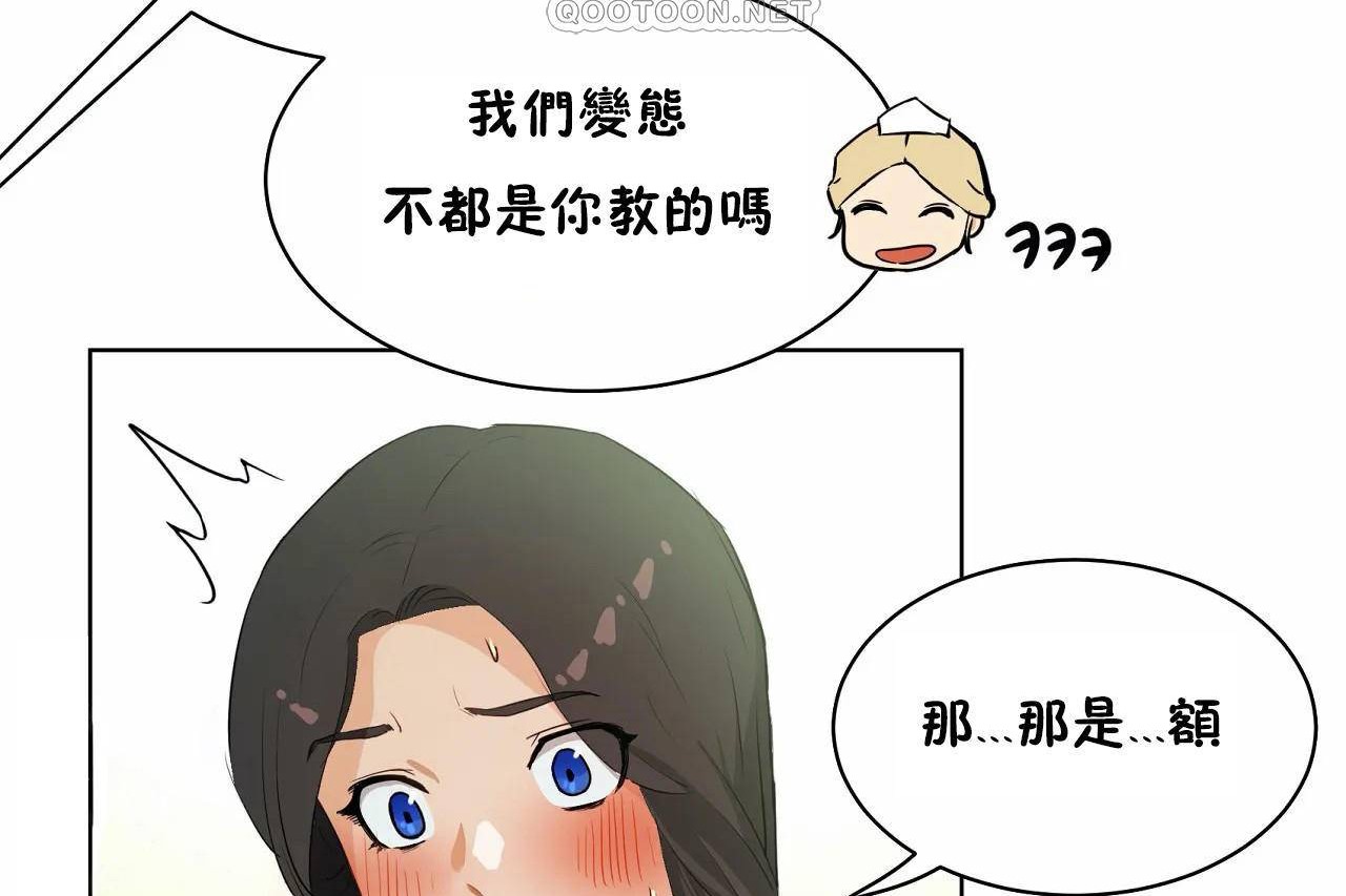 304P - 性教育/独家培训/培训之春/Sex lesson