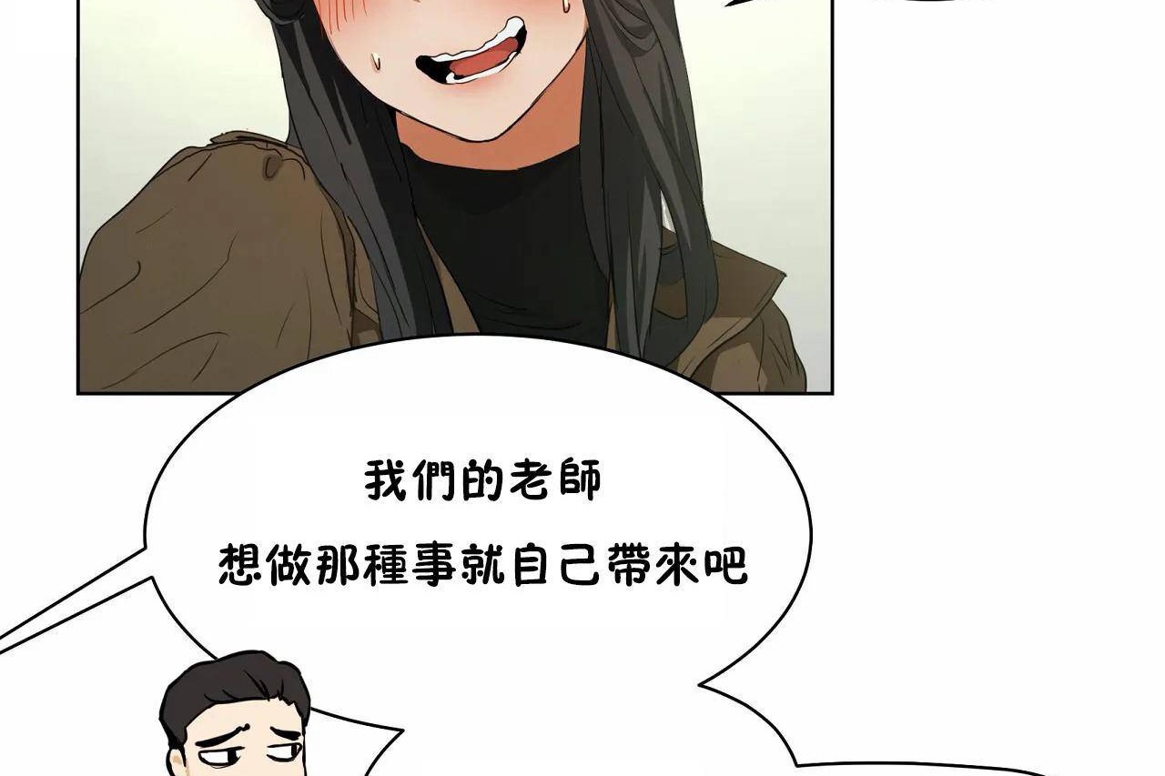 305P - 性教育/独家培训/培训之春/Sex lesson
