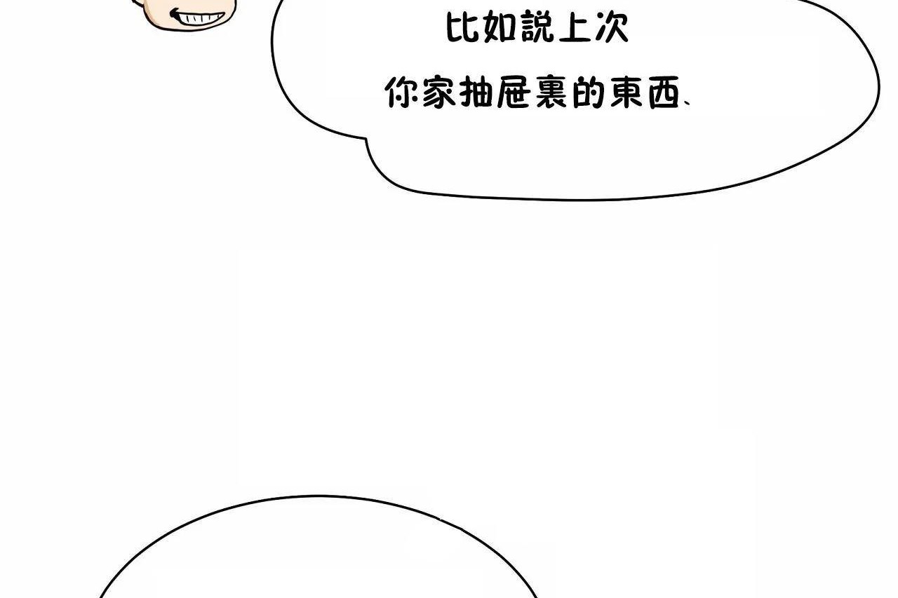 306P - 性教育/独家培训/培训之春/Sex lesson