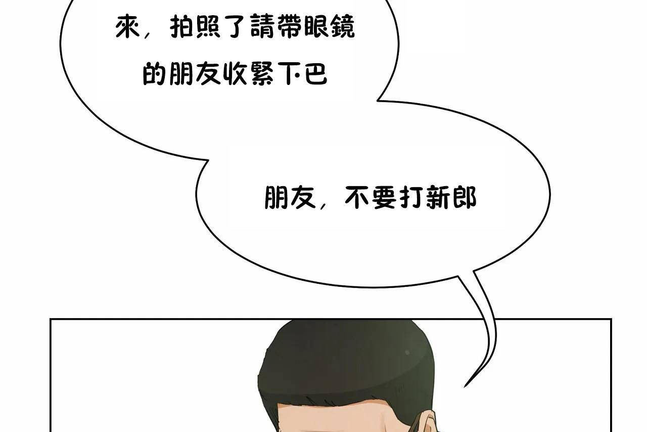 307P - 性教育/独家培训/培训之春/Sex lesson
