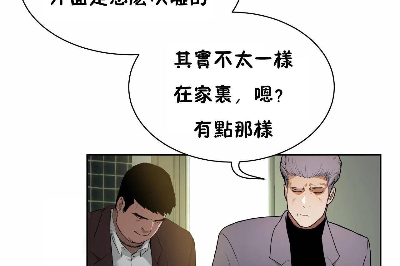 30P - 性教育/独家培训/培训之春/Sex lesson