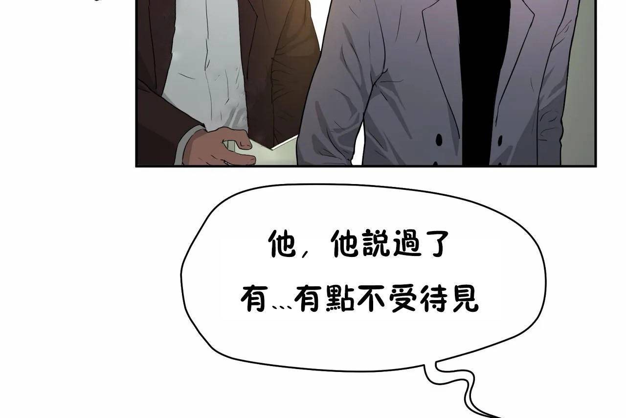 31P - 性教育/独家培训/培训之春/Sex lesson