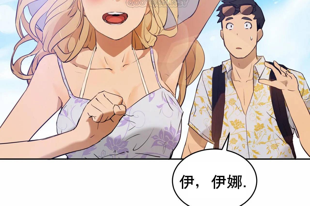 328P - 性教育/独家培训/培训之春/Sex lesson