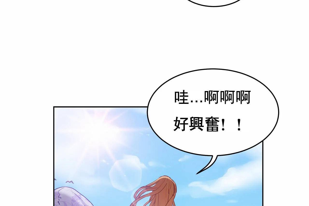 329P - 性教育/独家培训/培训之春/Sex lesson