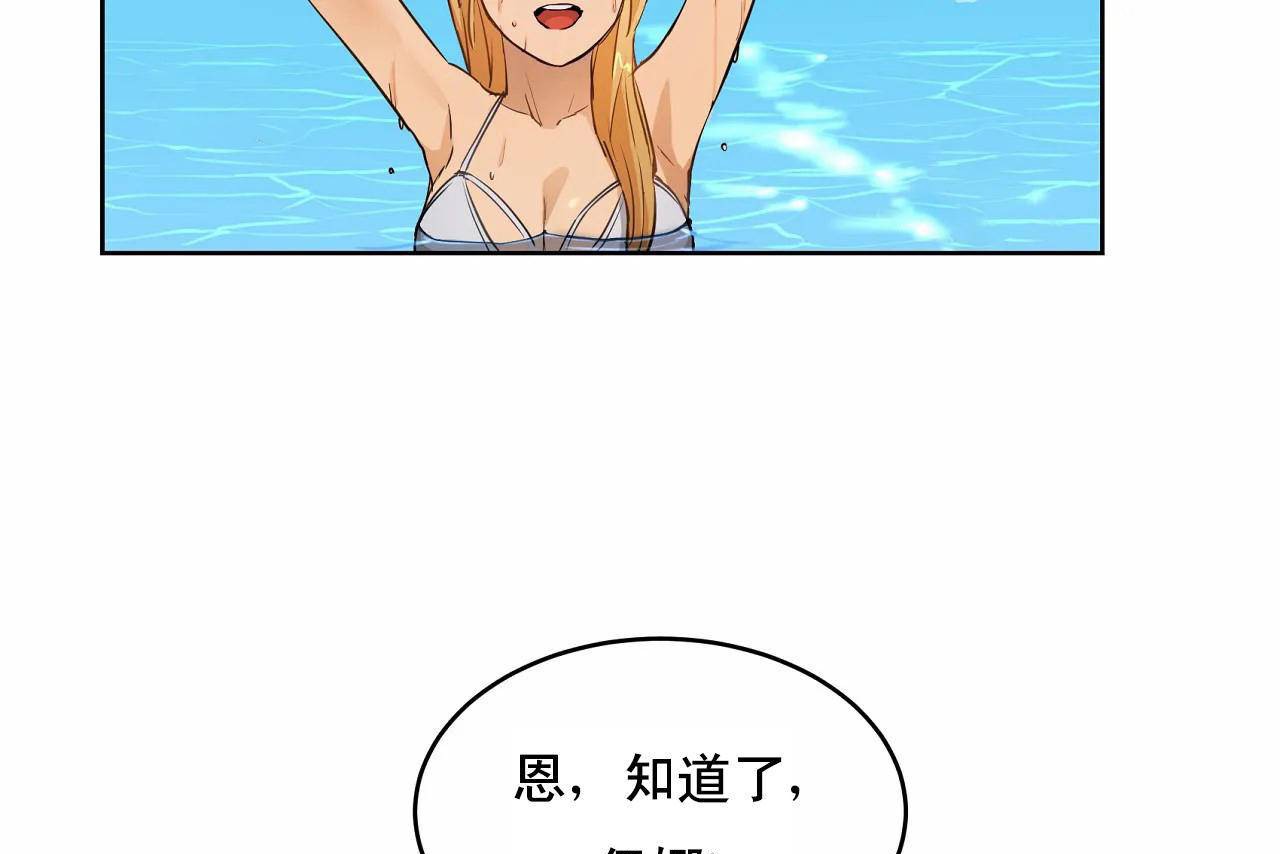 337P - 性教育/独家培训/培训之春/Sex lesson