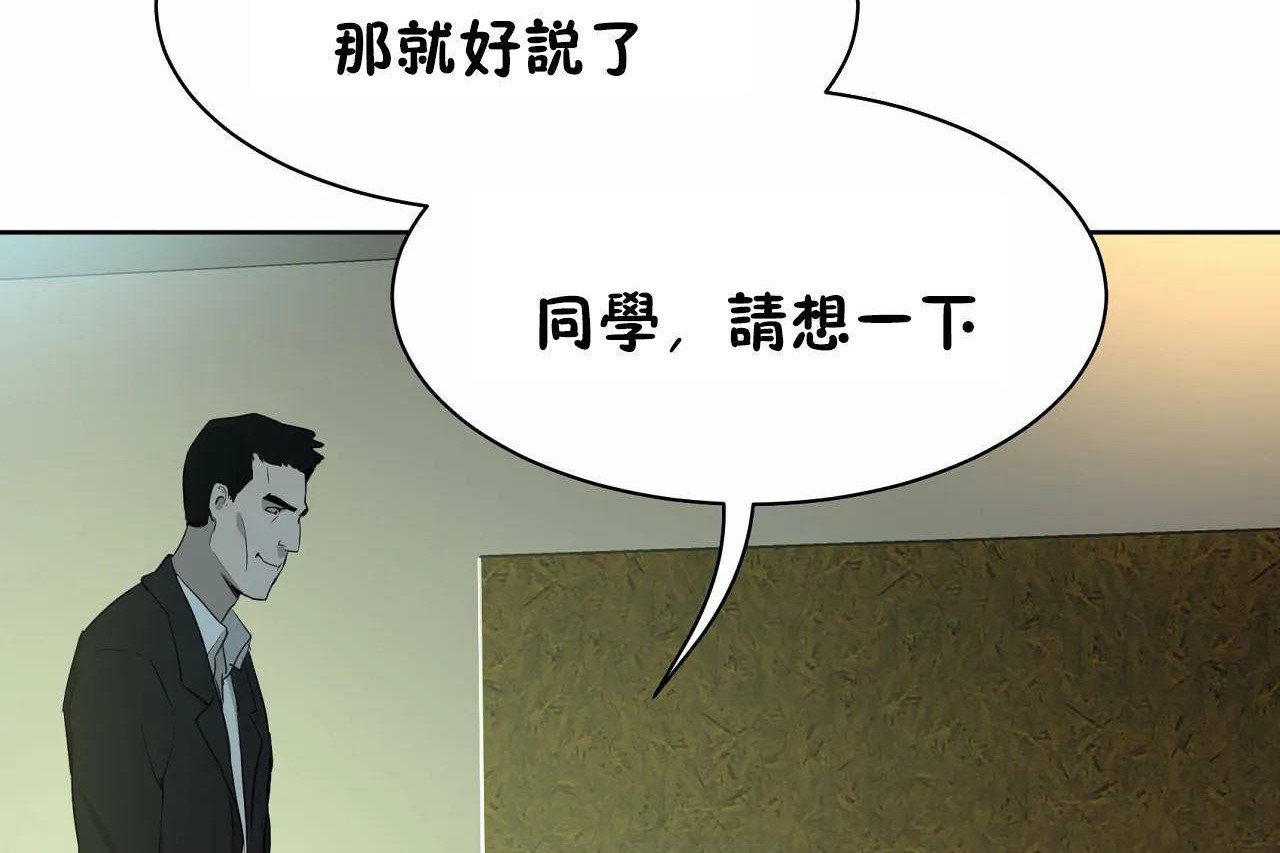 33P - 性教育/独家培训/培训之春/Sex lesson