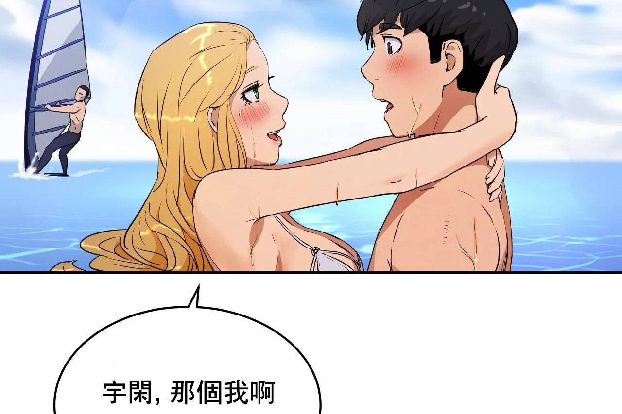 342P - 性教育/独家培训/培训之春/Sex lesson