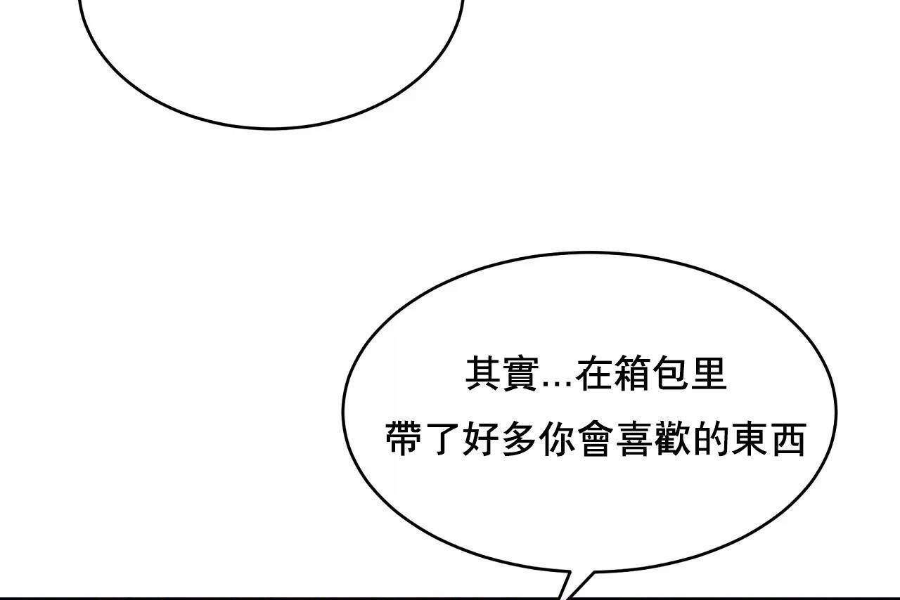 343P - 性教育/独家培训/培训之春/Sex lesson