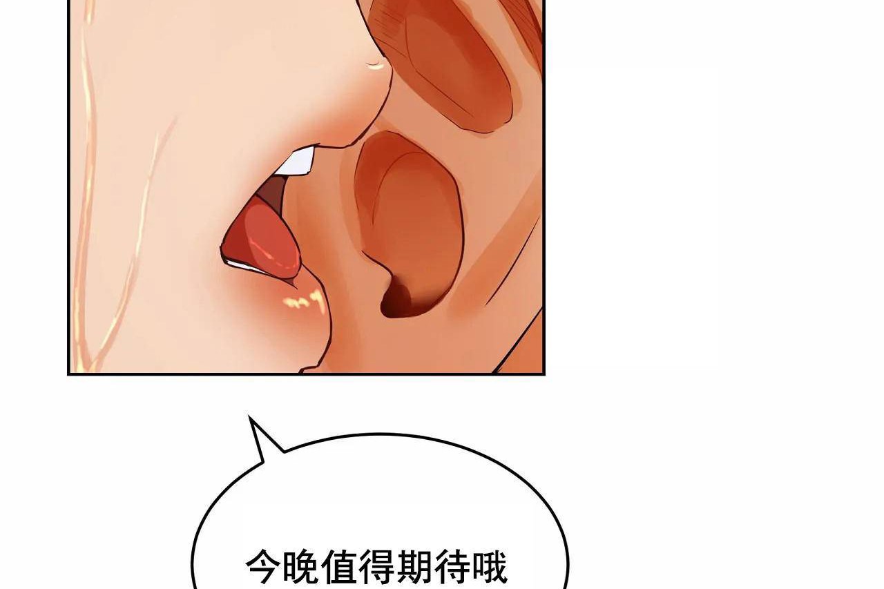 347P - 性教育/独家培训/培训之春/Sex lesson