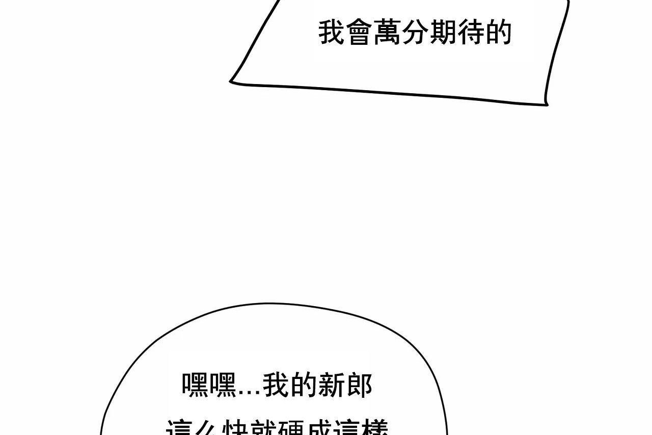 350P - 性教育/独家培训/培训之春/Sex lesson