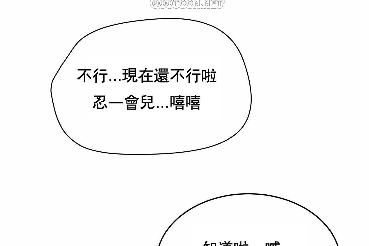 352P - 性教育/独家培训/培训之春/Sex lesson