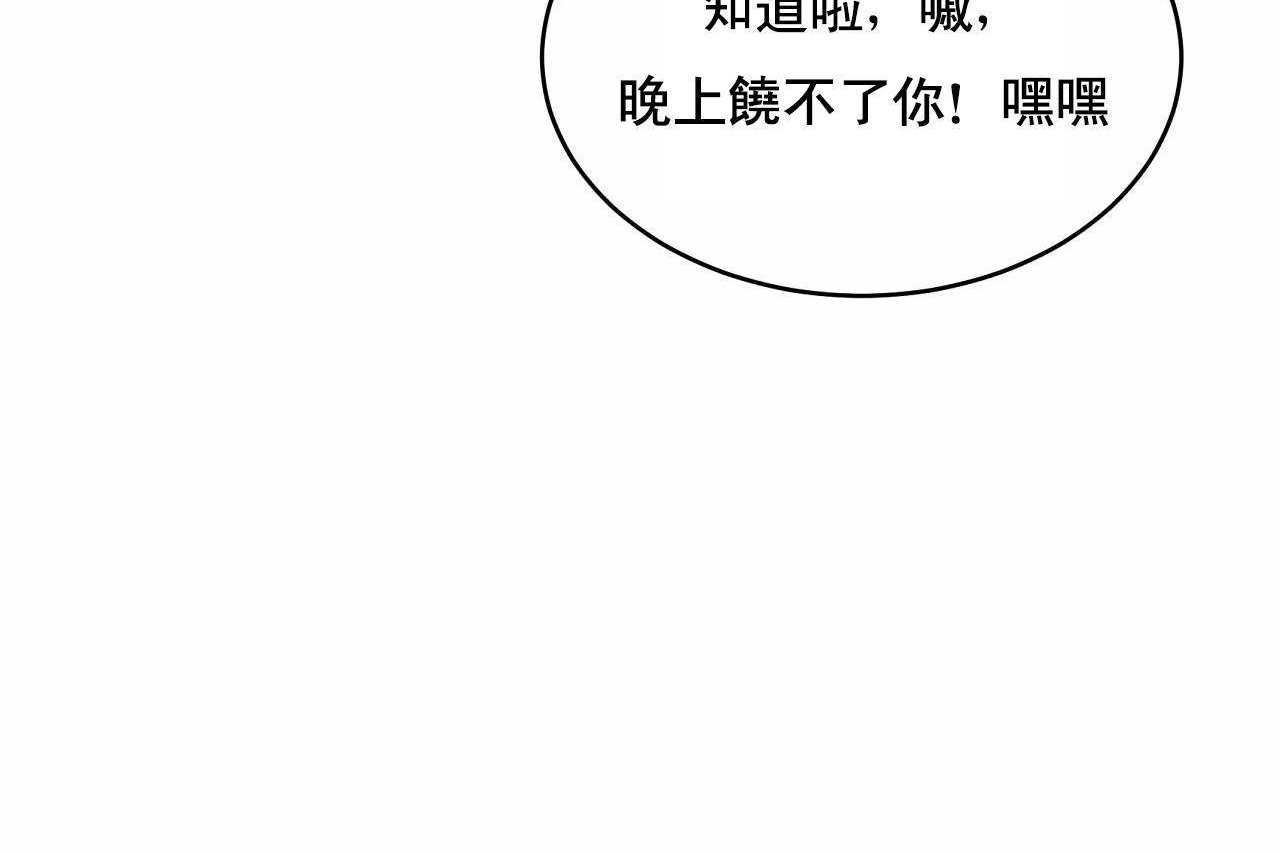 353P - 性教育/独家培训/培训之春/Sex lesson