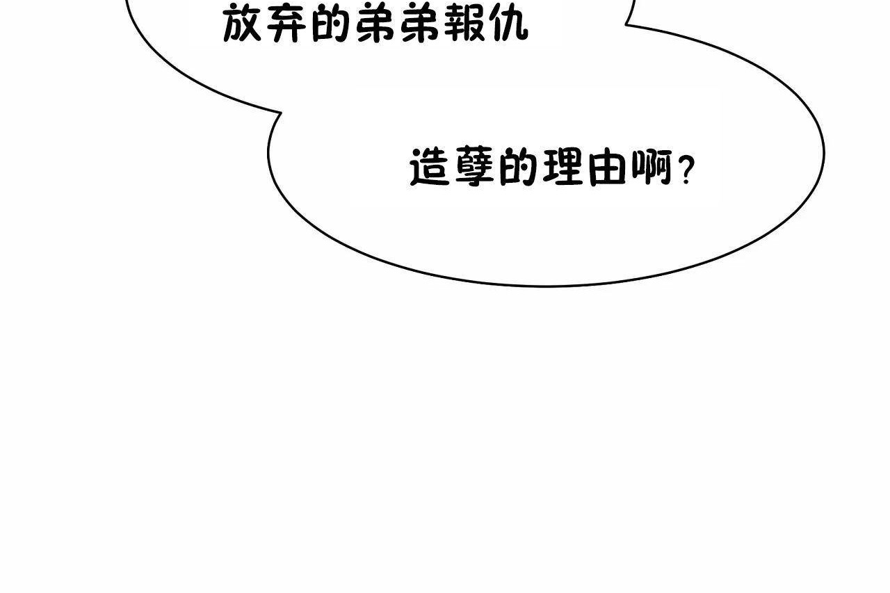 35P - 性教育/独家培训/培训之春/Sex lesson