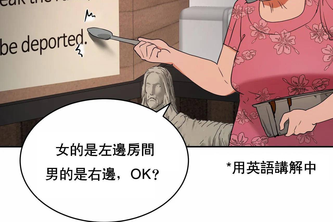 365P - 性教育/独家培训/培训之春/Sex lesson