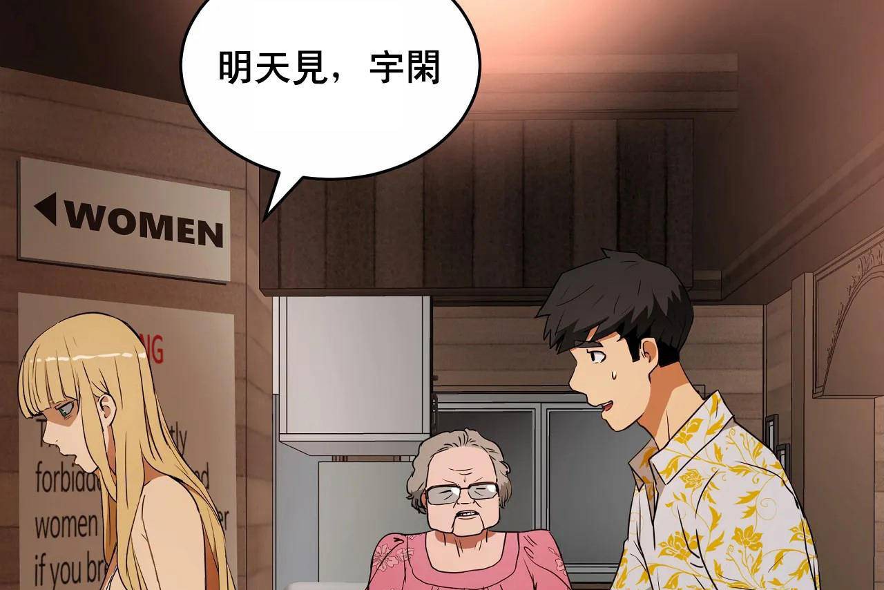 367P - 性教育/独家培训/培训之春/Sex lesson