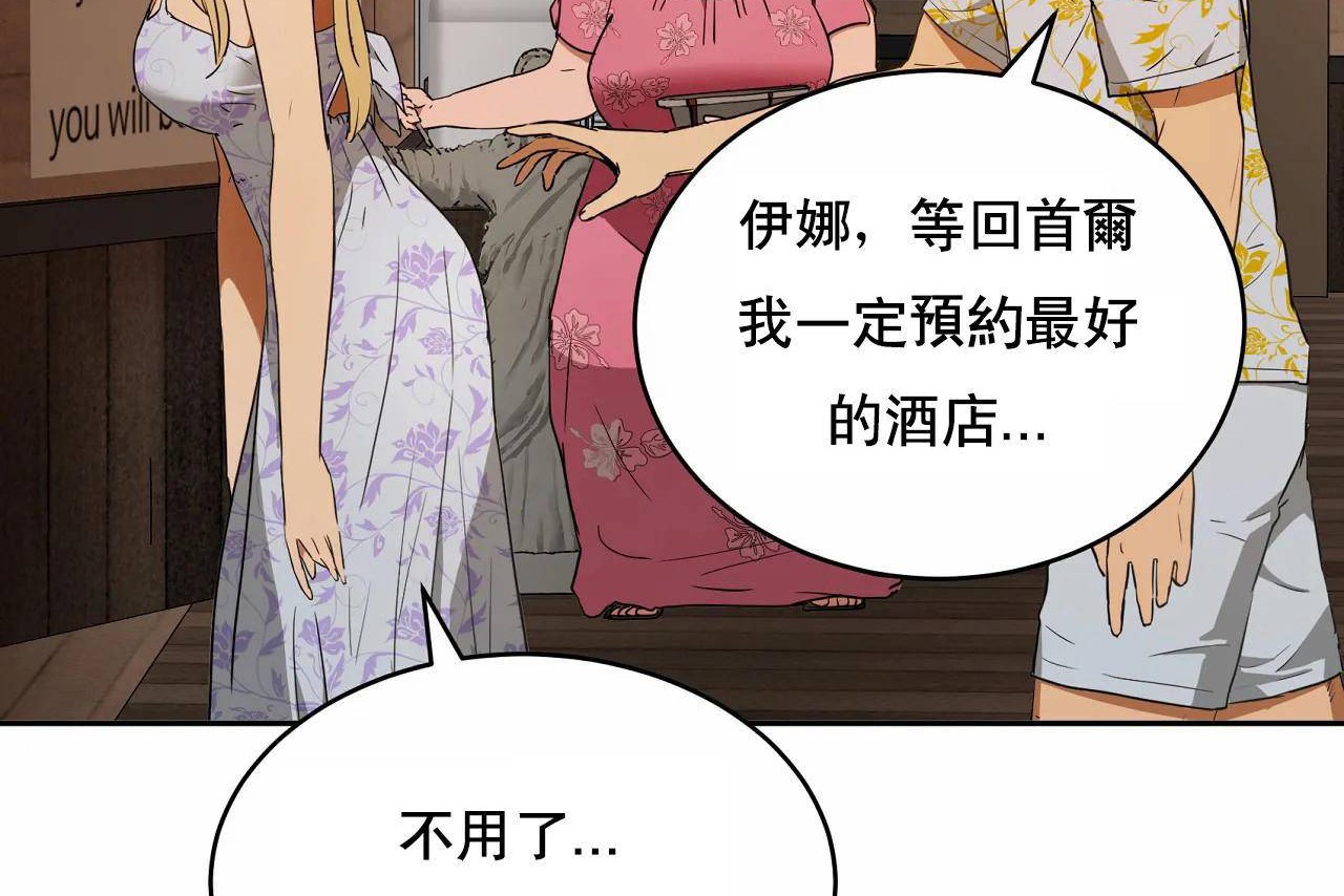 368P - 性教育/独家培训/培训之春/Sex lesson