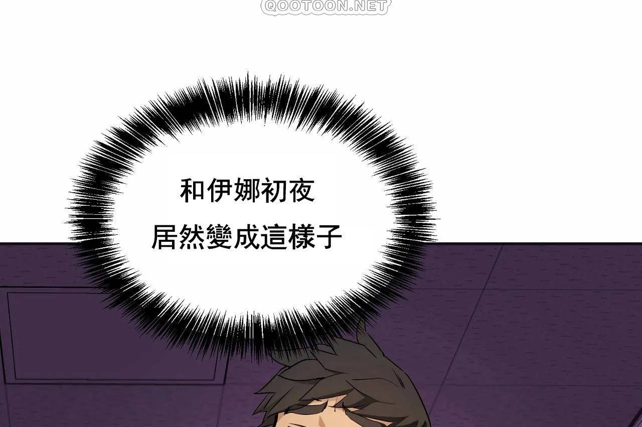 388P - 性教育/独家培训/培训之春/Sex lesson