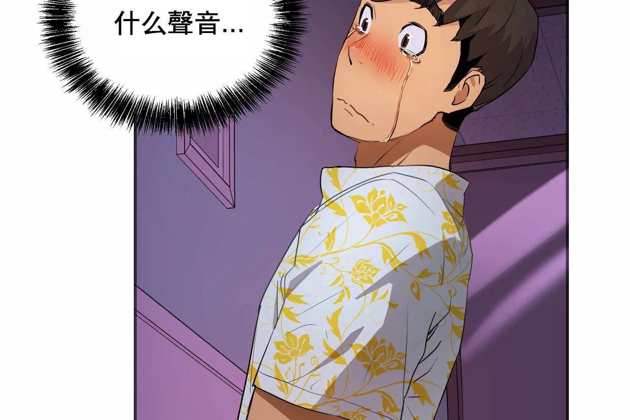 391P - 性教育/独家培训/培训之春/Sex lesson
